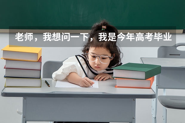 老师,我想问一下,我是今年高考毕业生,没有去复读,可以以社会青年的身份在同省异地参加高考报名吗?